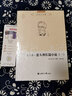 呂同六全集第8卷 意大利長(cháng)篇小說(shuō) 1 曬單實(shí)拍圖
