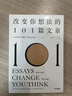 談判先要會(huì )提問(wèn)：打破談判僵局的10個(gè)關(guān)鍵問(wèn)題 亞歷山德拉·卡特著(zhù) 中信出版社圖書(shū) 曬單實(shí)拍圖