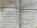 小學(xué)語文教學(xué)案例/21世紀(jì)小學(xué)教師教育系列教材 曬單實(shí)拍圖