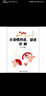韓國語(yǔ)寫(xiě)作教程 中級（新世紀韓國語(yǔ)系列教程） 曬單實(shí)拍圖