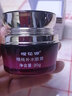 櫻花源 精純補水眼霜30g專(zhuān)為眼部嬌嫩肌膚設計吸收好補水保濕帶防偽碼 30g 曬單實(shí)拍圖