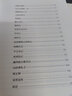 曾鞏集（中華文史名著精選精譯精注：全民閱讀版/章培恒 安平秋 馬樟根主編） 祝尚書導(dǎo)讀 曾棗莊審閱 曬單實(shí)拍圖