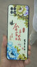 尚跡 OPPOA72/A53 5G通用磨砂手機(jī)殼中國(guó)風(fēng)新年龍年男女款硅膠軟防摔保護(hù)套新品 -ou448合家平安 A72/A535G通用含指環(huán)扣 曬單實(shí)拍圖