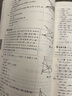 初中數(shù)學(xué)千題解：全等與幾何綜合 曬單實(shí)拍圖
