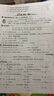 2025秋版 榮德基典中點五年級英語上冊精通版RT 小學生綜合應用創(chuàng)新題典點五年級上冊英語同步練習冊 曬單實拍圖