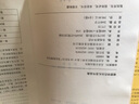 傅雷譯 世界名著典藏全集（套裝全14冊，傅雷精選精譯，約翰·克利斯朵夫、名人傳、高老頭、葛朗臺……） 曬單實拍圖