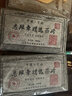 勐棧（MENGZHAN） 2010年老班章精選普洱茶熟茶磚 十年以上熟普茶葉 10磚【收藏裝】20斤 曬單實(shí)拍圖