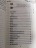 格致余論 中醫臨床必讀叢書(shū) 曬單實(shí)拍圖