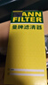 曼牌（MANNFILTER）WK720/3燃油濾芯適用奧迪A4一汽奧迪A4（B6 B7） 曬單實(shí)拍圖
