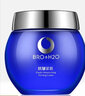 不老泉（BRO H20） 金甲蟲(chóng) 不老泉（BRO-H2O）彈力補(bǔ)水緊致面霜50g 曬單實(shí)拍圖