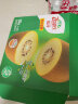 佳沛（zespri）新西兰阳光金奇异果10粒礼盒巨大果单果约146-175g水果猕猴桃 实拍图