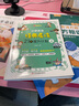 小學英語經典晨讀·21天提升計劃 下 小學生英語聽力口語閱讀寫作單詞全能力速成書課外背誦讀物 內容全面 詞匯系統(tǒng)提升56五六年級 【贈送美式音頻】 曬單實拍圖