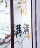 菠蘿蜜夏天透氣防蚊門簾磁塊家用防蠅自粘紗簾簡易室內(nèi)紗窗磁鐵自吸紗門 好運滿滿-頂部4cm魔術(shù)貼不脫落 80*200外框尺寸寬*高CM 曬單實拍圖