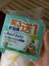 安貝兒嬰兒椰油洗衣皂 寶寶專用皂 兒童洗衣皂 幼兒尿布皂內(nèi)衣bb皂 椰油洗衣皂125g*4塊 曬單實(shí)拍圖