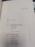 【當當正版包郵】德魯克 卓有成效的管理者（55周年新譯本） 反內卷、反焦慮，讓工作卓有成效！“現代管理學(xué)之父”彼得·德魯克寫(xiě)給每個(gè)人的自我發(fā)展指南。馮侖、樊登、劉潤、古典等聯(lián)袂！ 卓有成效的管理者新譯 曬單實(shí)拍圖
