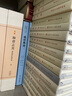 【現貨】九軒 西游記 第三批 連環(huán)畫(huà)小人書(shū) 共4冊 通天河+連環(huán)洞+紫金鈴等 王涌喆 黑美 布脊版 曬單實(shí)拍圖