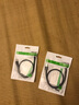 綠聯(lián) 安卓數(shù)據(jù)線充電器線Micro USB3.0移動硬盤盒高速轉(zhuǎn)接線適用三星note3/s5手機 圓線黑色 0.5米 曬單實拍圖