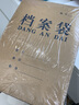 恒利源（HENGLIYUAN） 恒利源(HLY)檔案袋 10個裝A4藍文件袋 加厚牛皮紙資料袋 檔案袋10個-側(cè)寬20CM-進口紙250克 曬單實拍圖