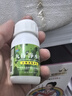 九行凈水片 食用級戰備便捷式野外生存拉練災后應急飲用戶(hù)外凈水片 0.1克/片*100片/瓶 曬單實(shí)拍圖