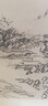 惲壽平花卉冊(cè)/南山冊(cè)頁 曬單實(shí)拍圖