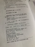 圖解服裝縫制工藝大全（原書第6版） 曬單實拍圖
