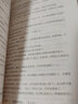 我和榮光都歸你(電競言情) 曬單實(shí)拍圖