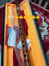 迪創(chuàng  )專(zhuān)業(yè)演奏6孔豎笛初學(xué)直笛一吹就響苦竹豎笛竹制民族樂(lè )器老料子 豎笛 C調 曬單實(shí)拍圖