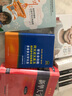 學(xué)生全功能同義近義反義組詞造句易錯易混多音多義字大全 曬單實(shí)拍圖