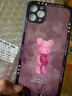 虎克船長(cháng) 適用蘋(píng)果11promax手機殼超薄iPhone11卡通11pro玻璃后殼防摔鏡頭全包網(wǎng)紅女 蘋(píng)果11ProMax【紫粉-愛(ài)心熊】贈鋼化膜 曬單實(shí)拍圖