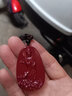 慈靈閣 朱砂南海觀(guān)音吊墜男士項鏈隨身掛件菩薩保平安 曬單實(shí)拍圖