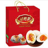 郵村 咸鴨蛋禮盒 高郵流油咸蛋特產(chǎn)送禮企業(yè)福利采購節慶禮盒 20枚1.3kg禮盒（紅紅火火） 曬單實(shí)拍圖