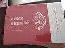 中國(guó)居民膳食指南大全 四季營(yíng)養(yǎng)膳食飲食指南 養(yǎng)生書(shū)籍 曬單實(shí)拍圖