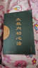 太極內(nèi)功心法（附光盤(pán)） 曬單實(shí)拍圖