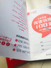 【榮恒】新版小學(xué)英語閱讀訓(xùn)練100篇五年級上冊 閱讀理解詞匯積累 聽讀結(jié)合 思維新題 全文翻譯 梯度訓(xùn)練 曬單實(shí)拍圖