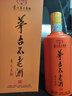茅臺(tái)（MOUTAI）貴州茅臺(tái)股份公司出品和美一家酒53度醬香型白酒 500ML 【2013年】整箱6瓶裝 陳年老酒 曬單實(shí)拍圖