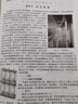建筑幕墻設(shè)計與施工（第2版） 曬單實拍圖