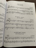 張世祥小提琴教學(xué)曲集 第1冊 掃碼贈送配套視頻 張世祥編著 小提琴啟蒙 上海音樂出版社 曬單實(shí)拍圖