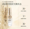 果本至臻果油還原水120ml 補(bǔ)水保濕爽膚水柔膚精華水潤(rùn)膚果油彈潤(rùn)水 360ml（到手三瓶） 曬單實(shí)拍圖