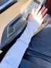 惠寻 京东自有品牌 防晒袖套手套1双男女护袖透气轻薄防紫外线 白色 实拍图