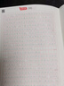 上岸熊2025申論字帖練字帖正楷行楷楷書公務員考試政治理論省考國考臨摹開頭結尾時政熱點精選素材范文歷年真題寫作金句公考專用硬筆成人格子紙 【7本】申論字帖【行楷1本+正楷6本】 曬單實拍圖