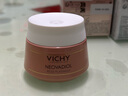 薇姿（VICHY）玫瑰鉑金煥活面霜50ml 緊致提拉煥活提亮肌膚 1瓶裝 曬單實(shí)拍圖