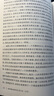 追尋逝去的時(shí)光 第五卷 女囚 普魯斯特著（意識(shí)流開山之作，彩色插圖精裝本）追憶似水年華人民文學(xué)出版社 小說 曬單實(shí)拍圖