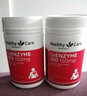 HealthyCare輔酶q10軟膠囊 高濃縮輔酶軟膠囊 送父母禮物 中老年保護心臟大腦活力 150mg100粒/3瓶 曬單實(shí)拍圖