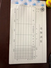 成文厚 丙式-142 付款憑證 財務(wù)單據 手工記賬付款憑證21*12cm 5本裝 曬單實(shí)拍圖