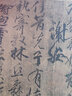 柳公權(quán)書蘭亭詩(shī)(彩色放大本中國(guó)著名碑帖·第七輯) 曬單實(shí)拍圖