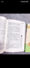 經典常談和鋼鐵是怎么樣煉成的八年級下冊必讀正版課外書 教材配套人教版閱讀名著閱讀 金典長談原著無刪減朱自清紅星照耀中國和昆蟲記法布爾 【2冊】紅星+昆蟲記 曬單實拍圖