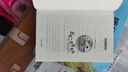 譯林出版社海底兩萬(wàn)里四年級正版書(shū)小學(xué)版原著(zhù)兒童課外讀物人民小說(shuō)教育文學(xué)書(shū)籍必讀五年級儒勒凡爾納合集 極地特快 艾爾斯伯格 曬單實(shí)拍圖