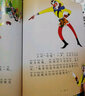 孫悟空三打白骨精全集注音版（套裝共5冊） 美猴王西游記繪本 0-3-6歲兒童繪本連環(huán)畫圖畫書 曬單實拍圖