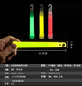 挺進(jìn)者戶外熒光棒防災(zāi)應(yīng)急探險(xiǎn)救援冷光EDC6英寸軍規(guī)戰(zhàn)術(shù)信號(hào)熒光棒 黃色一根 12小時(shí)版 曬單實(shí)拍圖