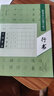 硬筆書法入門指導(dǎo)與練習：行書 曬單實拍圖